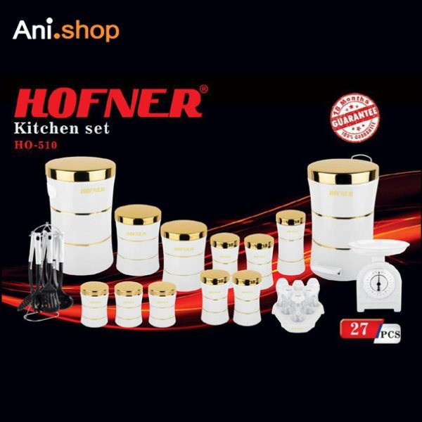 سرویس جهیزیه 27 پارچه هافنر HOFNER-HO-510