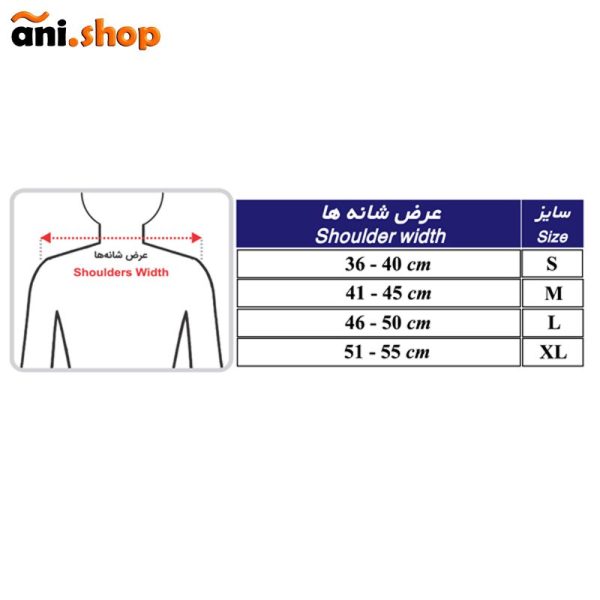 قوزبند طبی طب و صنعت  سایزلارج - Image 3