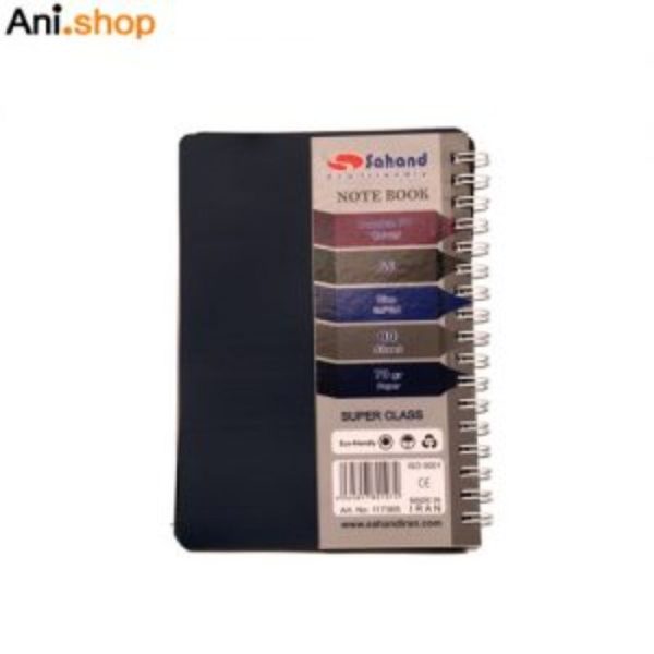 دفتر یادداشت 80 برگ سهند DZ-126