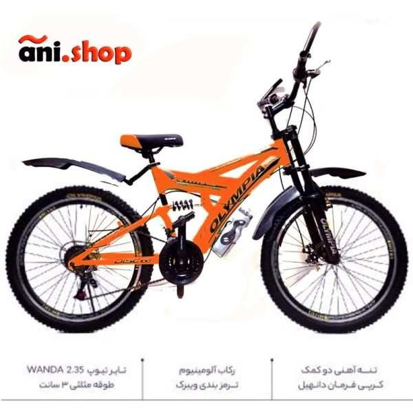 دوچرخه المپیا تایتانیک دنده ای سایز  24 رنگ نارنجی