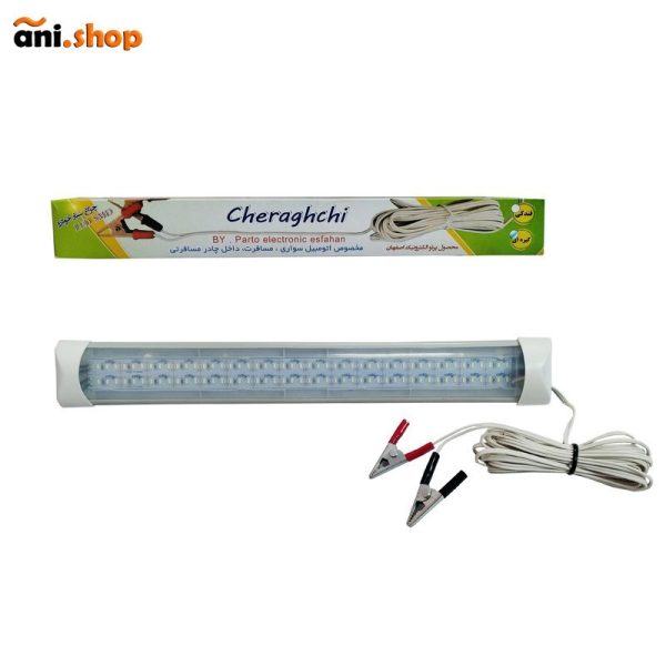 چراغ LED سیار خودرو 12 ولت