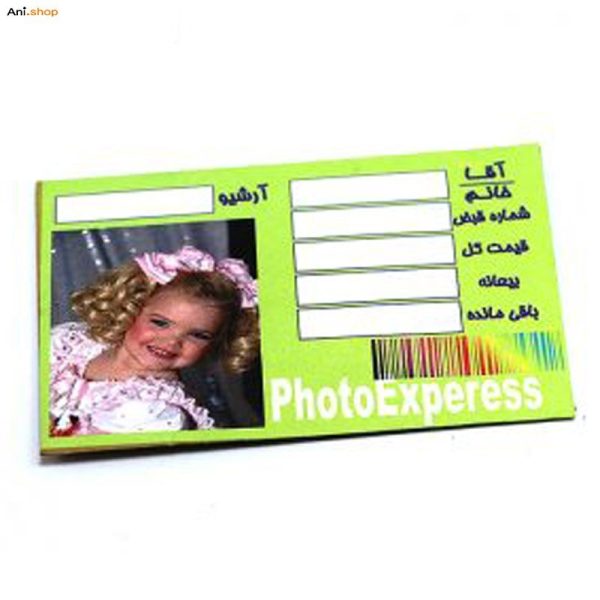 پاکت عکس پرسنلی 6x9 بسته 50 عددی