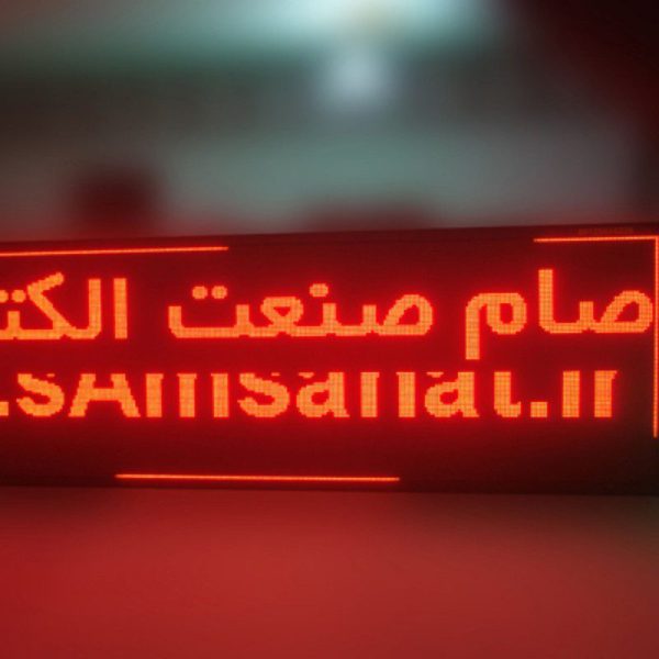 تابلو روان سایز 42X106 سانت CSA اصلی بی سیم وای فای