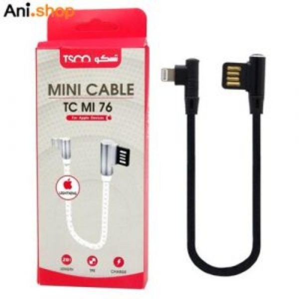 کابل تبدیل USB به لایتنینگ تسکو مدل TC MI76 طول 0.2 متر