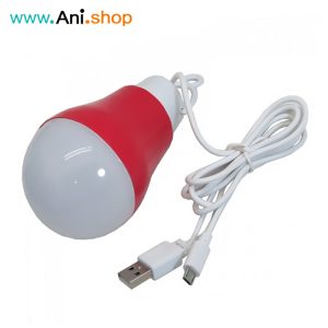 لامپ USB کابل دار مدل LED BULB ویژگی روکش کنفی . لامپ یو اس بی