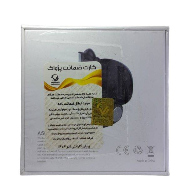 هندزفری نکسا مدل NEXA-A50 - Image 2