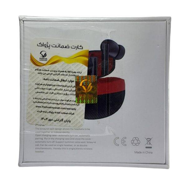 هندزفری نکسا مدل NEXA-A32 - Image 2