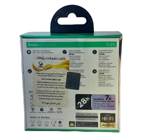 هندزفری هوکو مدل HOCO-EQ5 ANC+ENC - Image 2