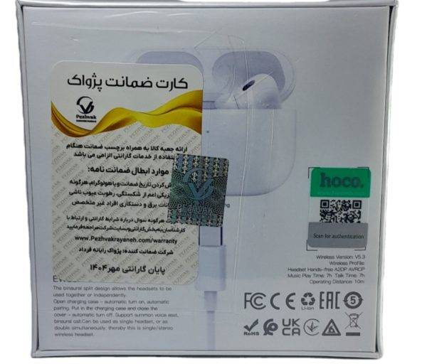 هندزفری هوکو مدل HOCO-EW63ANC - Image 2