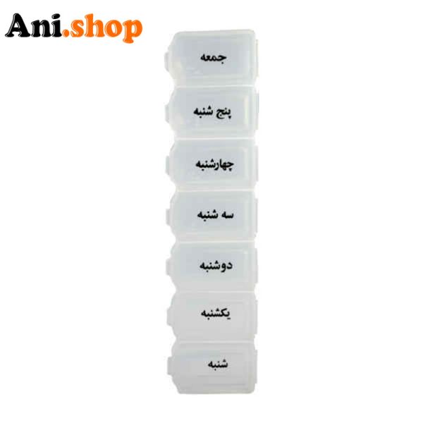 یادآور و نگهدارنده قرص و دارو مدل هفتگی - Image 2