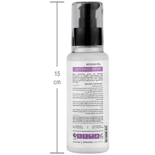 سرم نرم کننده و آنتی فریز ( مدل آرگان) مارگریت 120 ml - Image 3