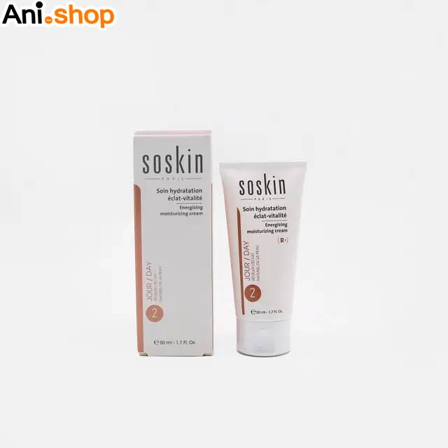 کرم انرژی زا و مرطوب کننده (C10%) ويتامين سی