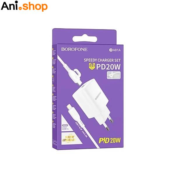 شارژر پکدار BOROFONE-BA81A TC TO IP