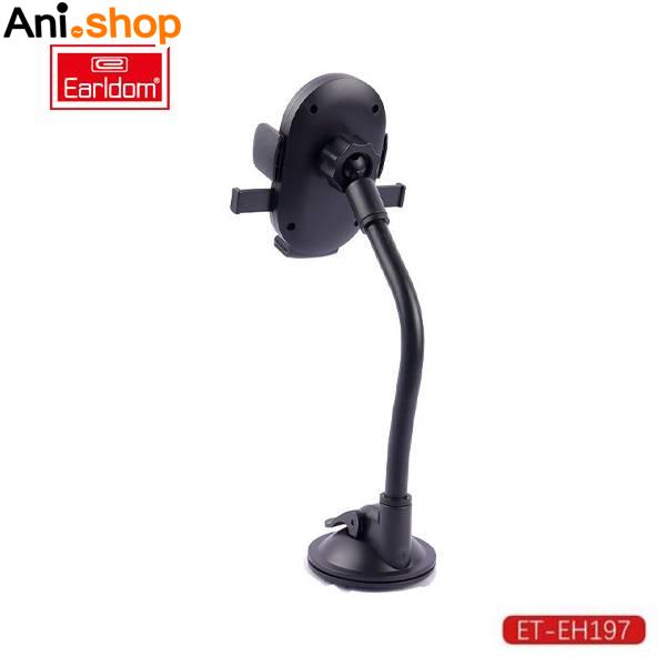 پایه نگه دارنده گوشی موبایل پایه دار ارلدام مدل EH197