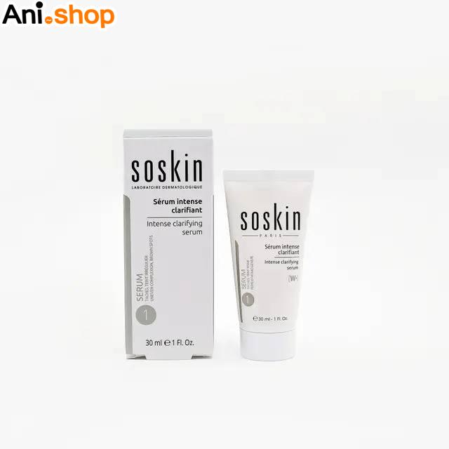 سرم ضد لک و روشن کننده ساسکین مناسب برای انواع پوست 30ml