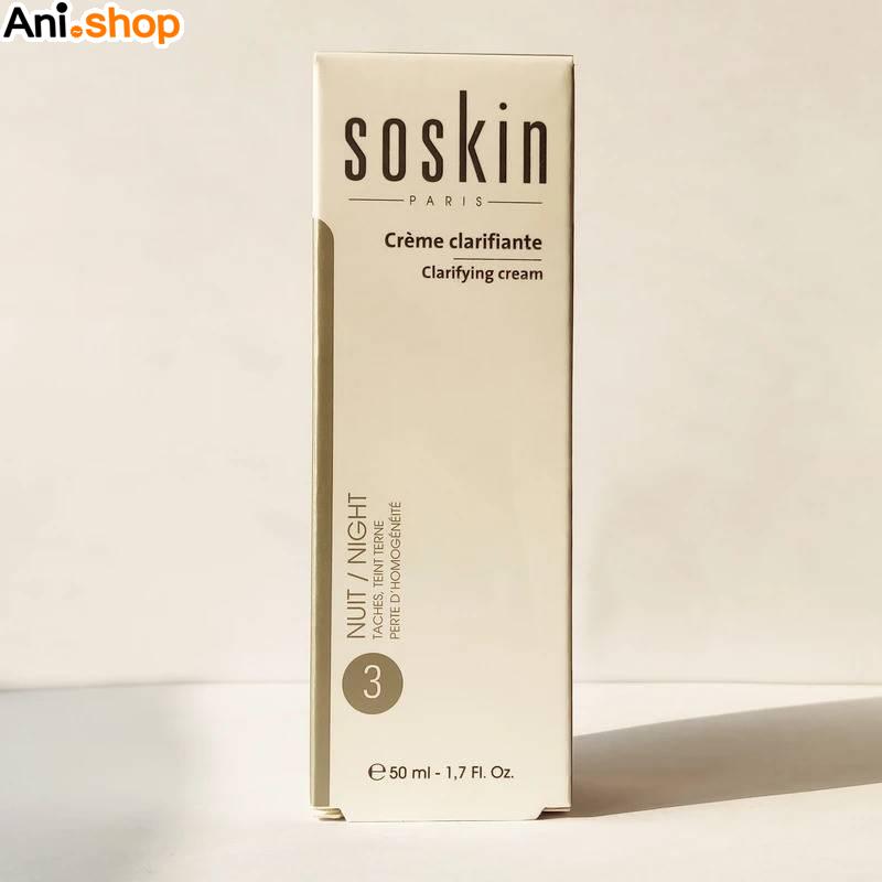 کرم شب ضد لک و روشن کننده ساسکین مناسب برای انواع پوست 50ml