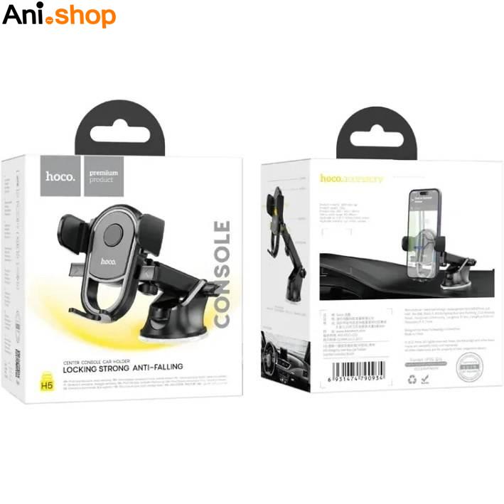 پایه نگهدارنده گوشی موبایل هوکو مدل H5 - Image 5