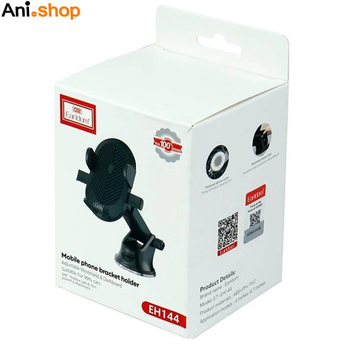 پایه نگهدارنده و هولدر موبایل ارلدام مدل EARLDOM EH209