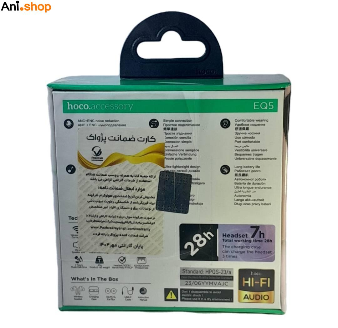 هندزفری هوکو مدل HOCO-EQ5 ANC+ENC - Image 2
