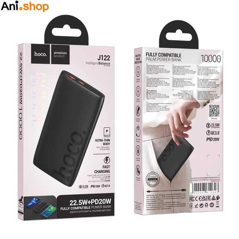 پاور بانک فست شارژ هوکو 22.5 وات مدل J122 با ظرفیت 10000 میلی آمپر ساعت - Image 4