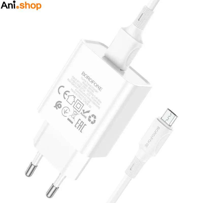 کلگی BOROFONE-BA74A