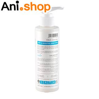ژل شستشوی صورت مارگریت مناسب پوست خشک و معمولی حجم 200mL