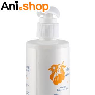 کرم مرطوب کننده ابرسان آووکادو ( پمپی) مارگریت 250 میلی لیتر