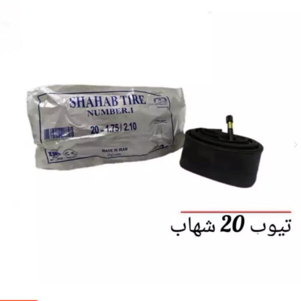 تیوپ 20 شهاب