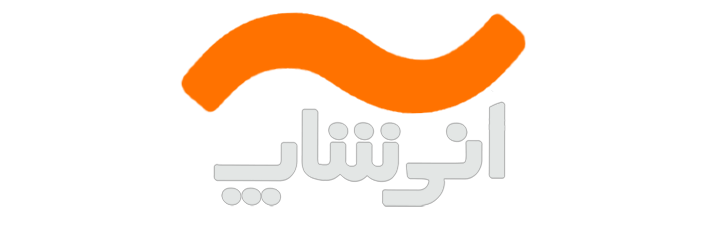 آنی شاپ | خرید آنلاین به سادگی هرچه تمام