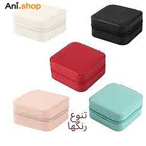 جعبه جوهرات مسافرتی مربع دایره - Image 4