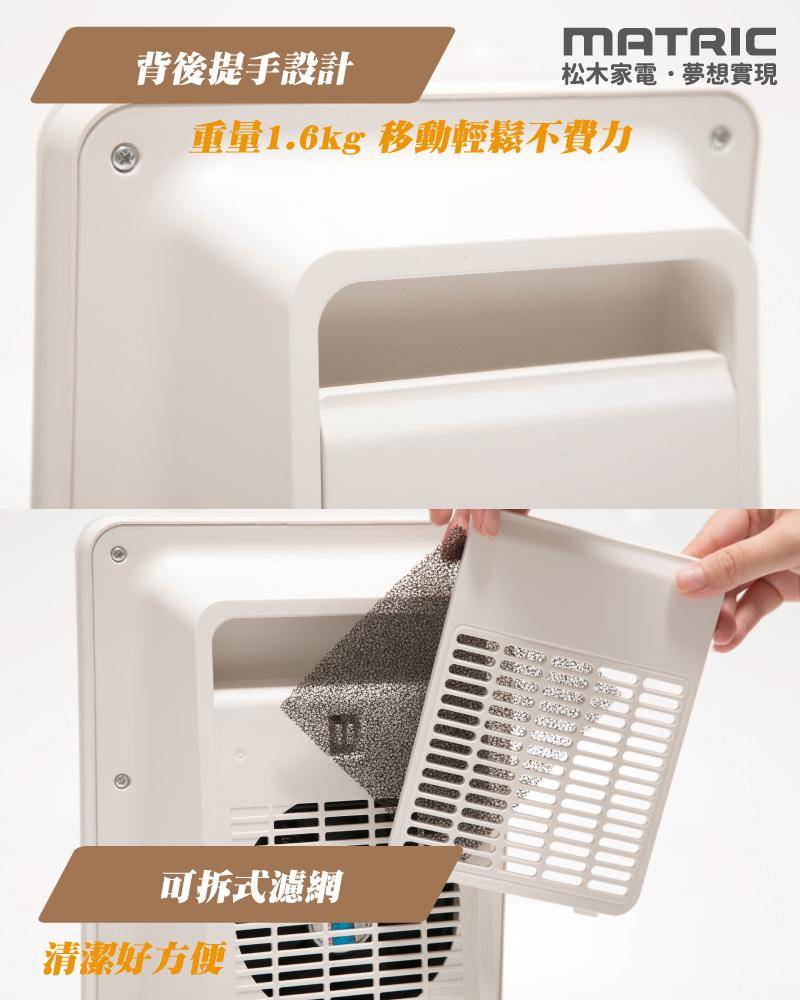 فن هیتر سنسور دار PIR 1300w دارای فیلتر و چشمی - Image 2