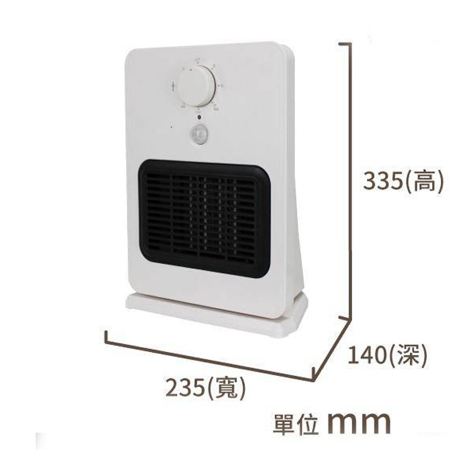 فن هیتر سنسور دار PIR 1300w دارای فیلتر و چشمی - Image 6