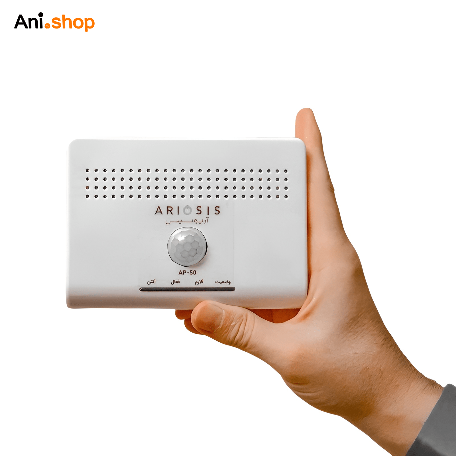 پکیج دزدگیر آپارتمان / دزدگیر با نصب آسان