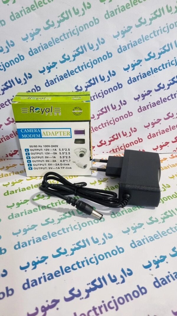 آداپتور 9 ولت 1 آمپر 9V/1A رویال (Royal)