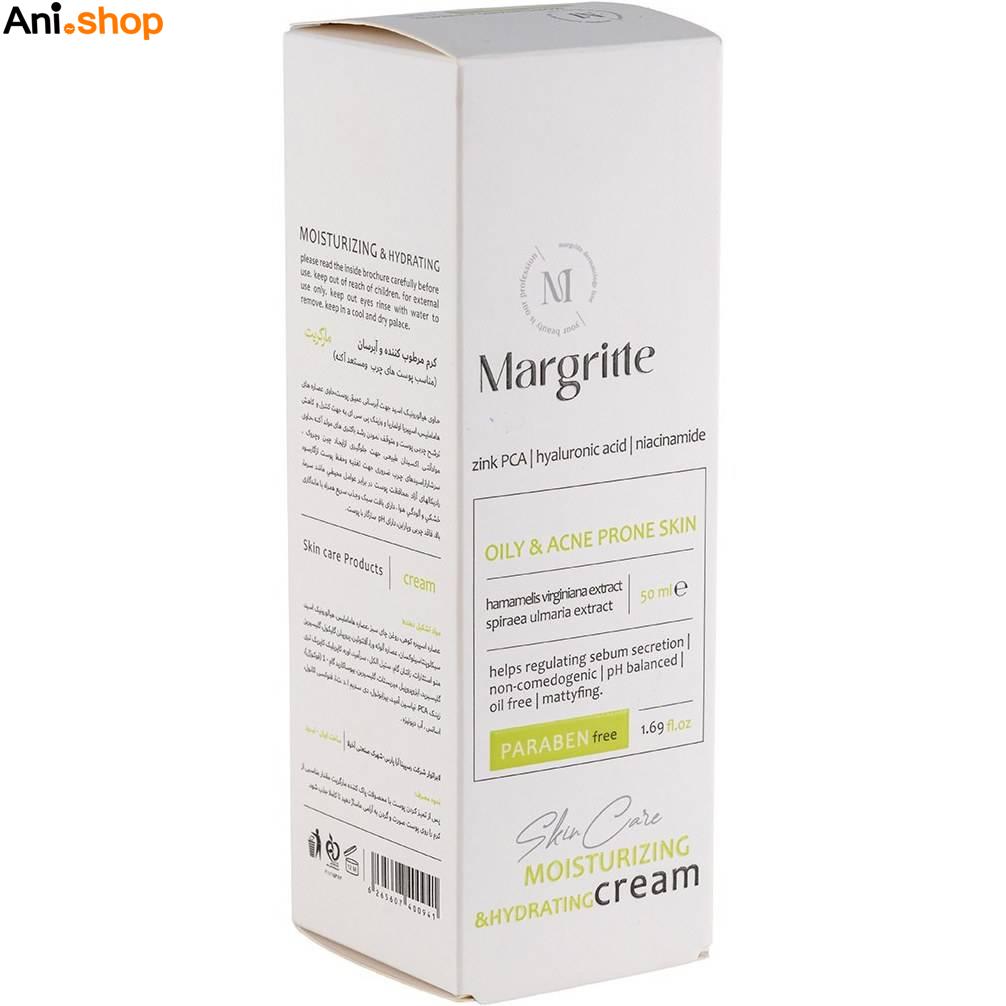 کرم مرطوب کننده آبرسان پوست چرب و مستعد آکنه مارگریت 50ml