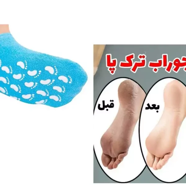 جوراب ترک پا مناسب آقایان بانوان - Image 3