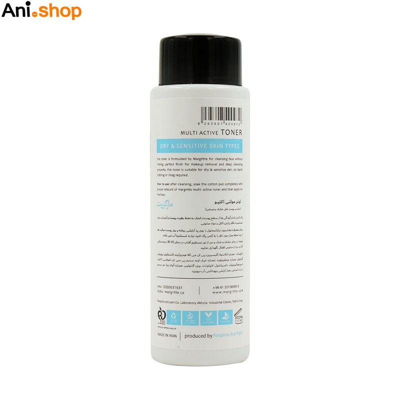 تونر پاک کننده مارگریت مناسب پوست خشک و حساس حجم 200 میل