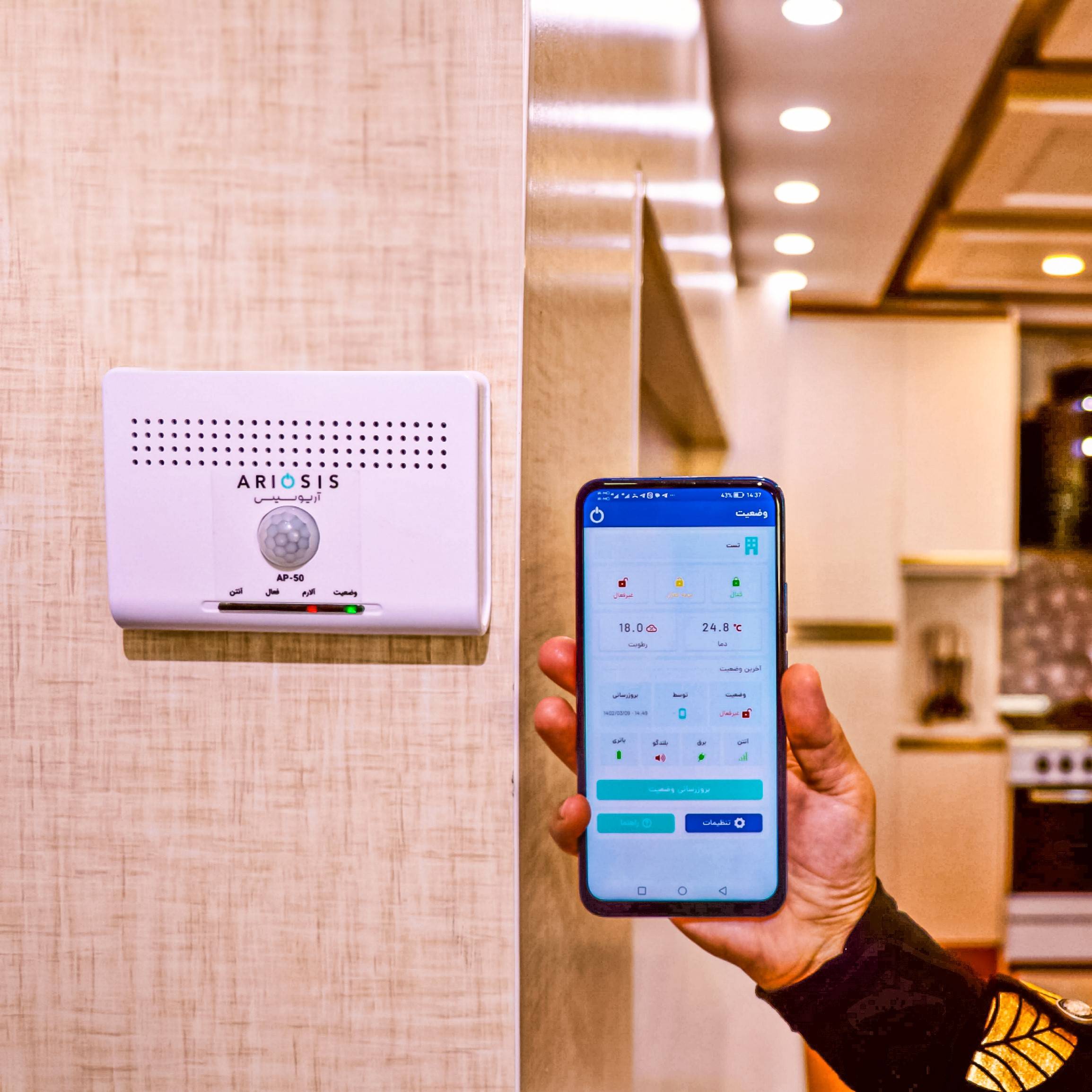 نصب دزدگیر منزل