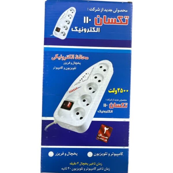 چندراهی برق و محافظ ولتاژ تکسان - Image 2