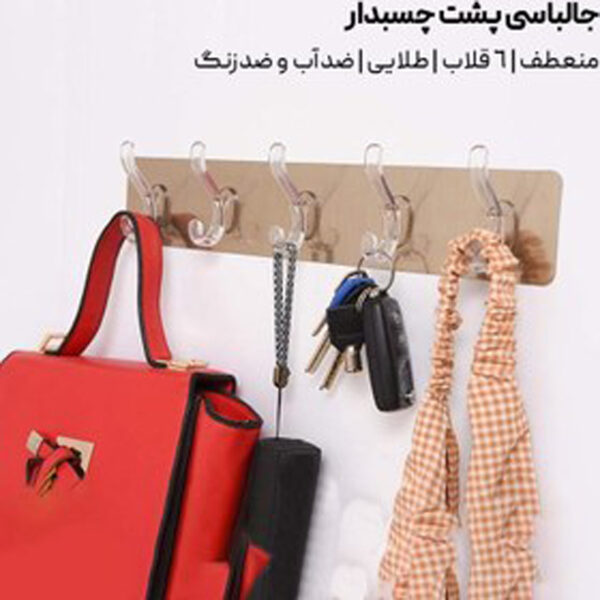 آویز دیواری چسبی رنگ طلایی - Image 2