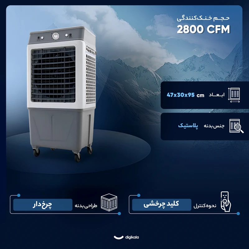 کولر آبی پرتابل وان لایف(نمونه) - Image 8