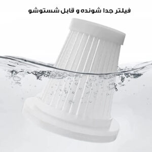 جارو ماشین شارژی دمنده مکنده مدل GB107