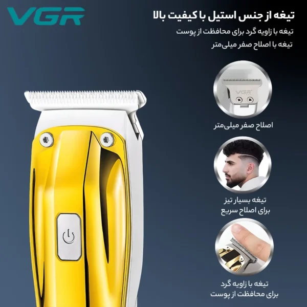 ماشین اصلاح موی سر و صورت تریمر وی جی آر مدل 956 اورجینال - Image 3