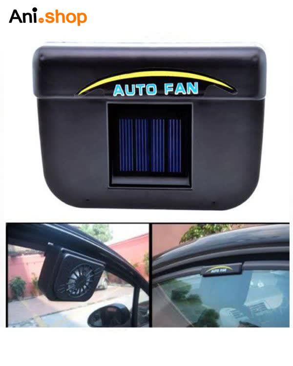 هواکش شیشه خودرو AUTO COOL خورشیدی - Image 2