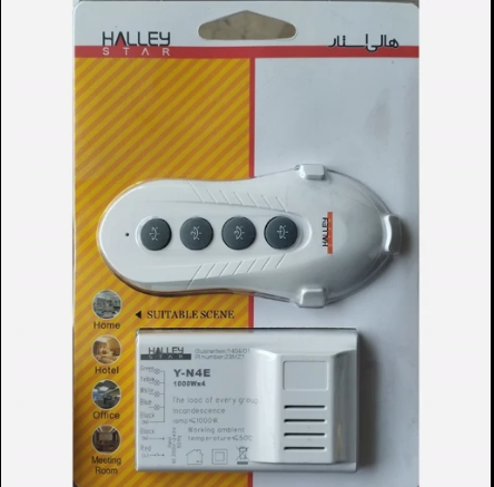 ریموت 4 کاناله هالی استار