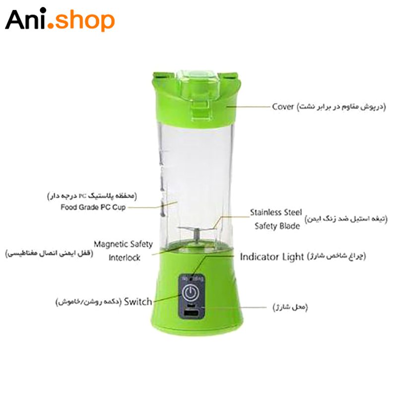 شیکر و مخلوط کن برقی رنگ سبز