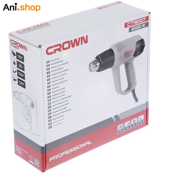 سشوار صنعتی کرون 2000 وات دیمدار به همراه لوازم جانبی کد CT19007 - Image 7