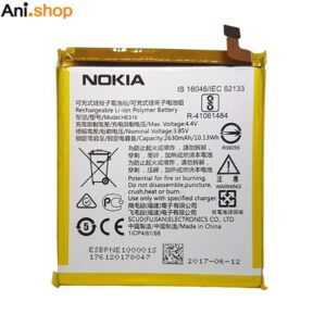 باتری گوشی نوکیا مدل N2-3-5 کد B169