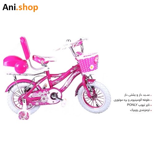 دو چرخه دخترانه المپیا سایز 12 کد 3