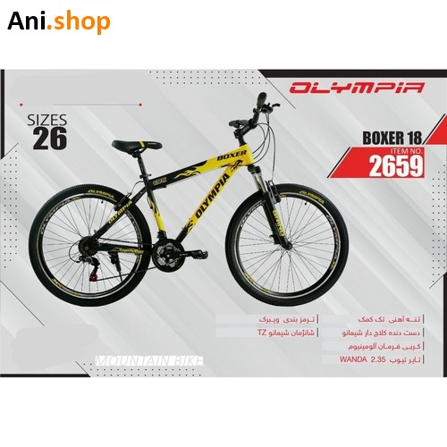 دوچرخه المپیا سایز 27.5 کد 275 - Image 2